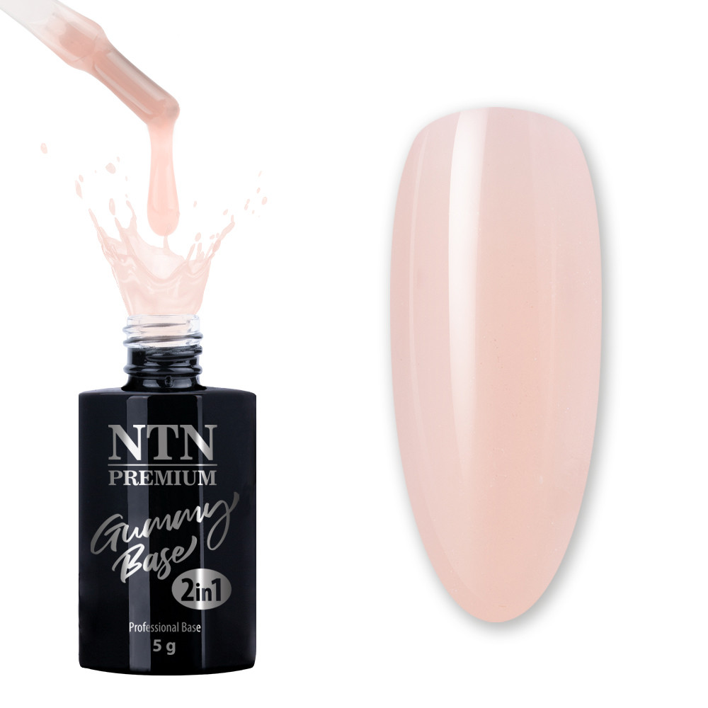 Gummy Base NTN premium sandstorm